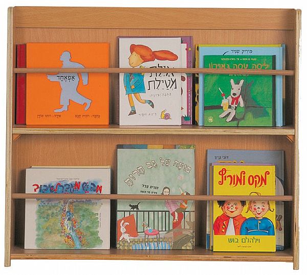 ספריה תלויה כפולה